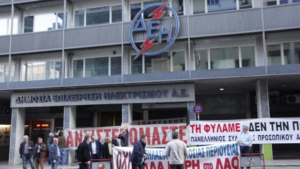 Πρόεδρος ΓΕΝΟΠ για την κατάληψη στα κεντρικά της ΔΕΗ: Θα ακυρώσουμε στην πράξη το νομοσχέδιο για την πώληση μονάδων